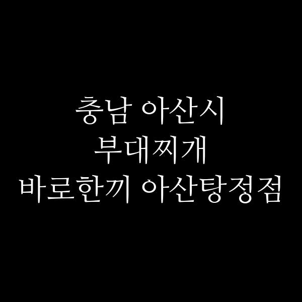 요약 정보 이미지