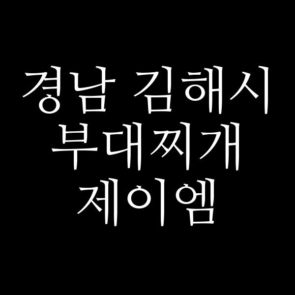 요약 정보 이미지