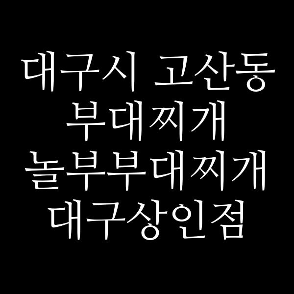 요약 정보 이미지