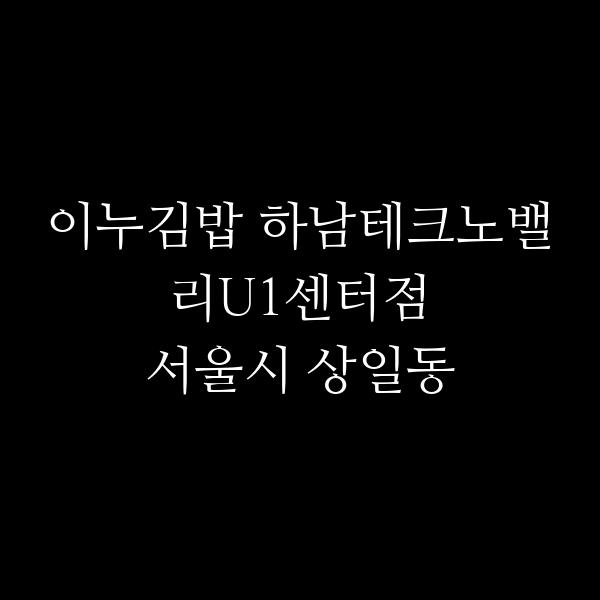 요약 정보 이미지