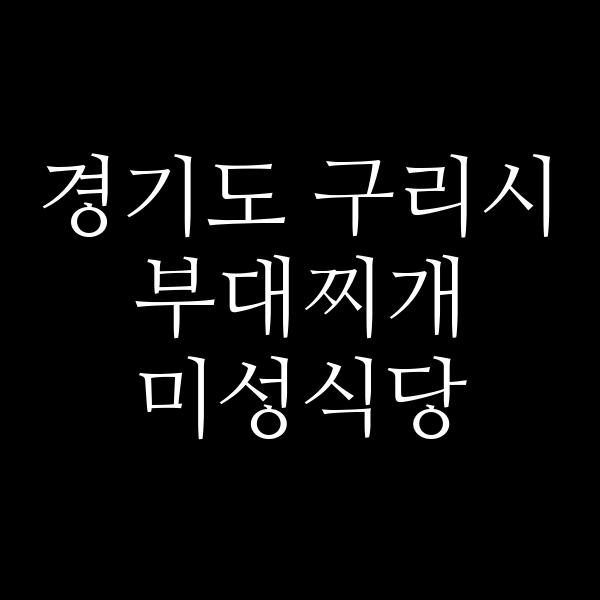 요약 정보 이미지