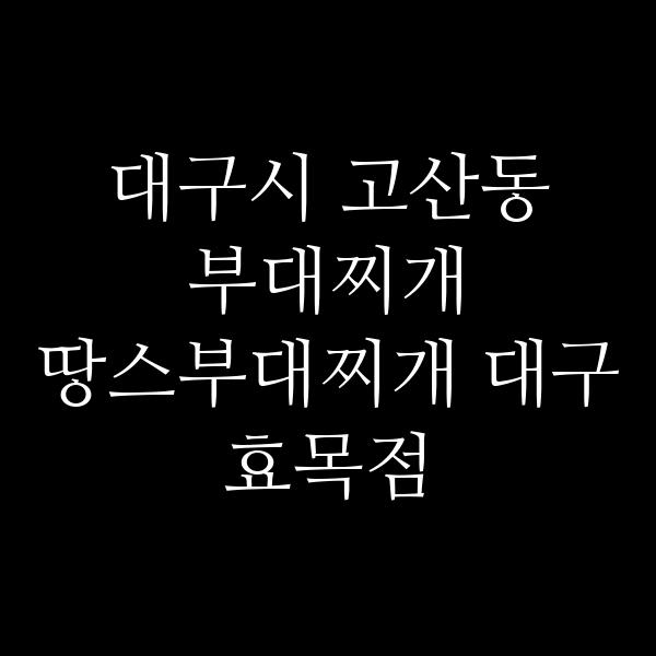 요약 정보 이미지