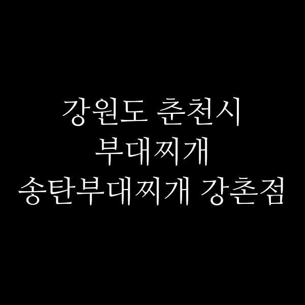 요약 정보 이미지