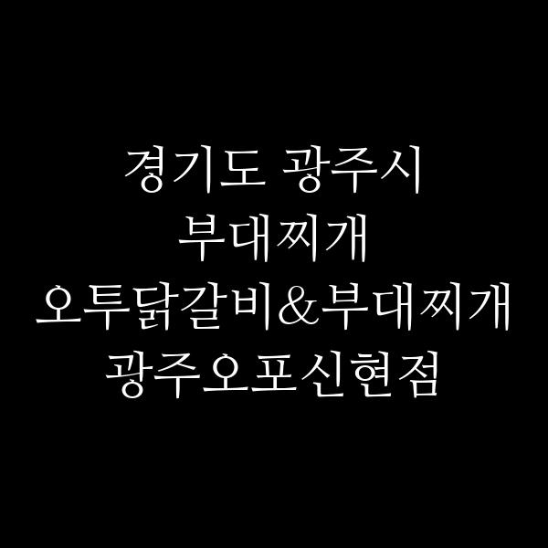 요약 정보 이미지