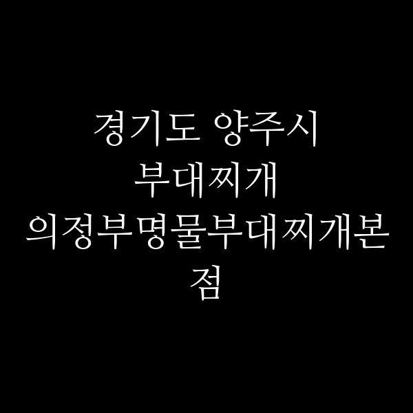 요약 정보 이미지