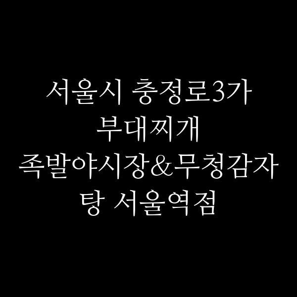 요약 정보 이미지