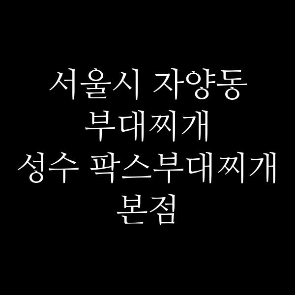 요약 정보 이미지