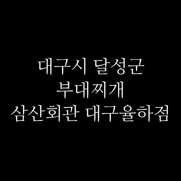 요약 정보 이미지
