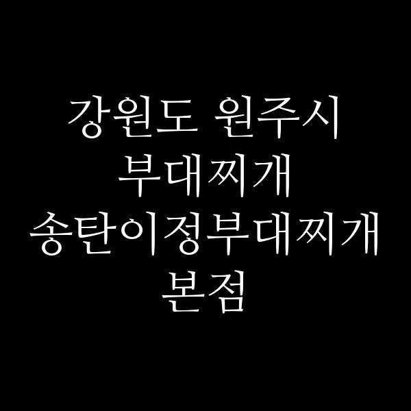 요약 정보 이미지
