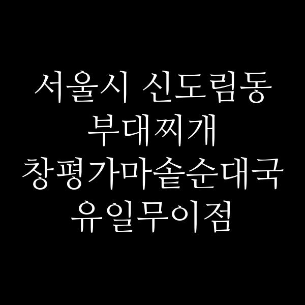 요약 정보 이미지