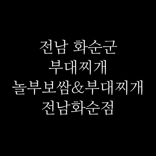 요약 정보 이미지