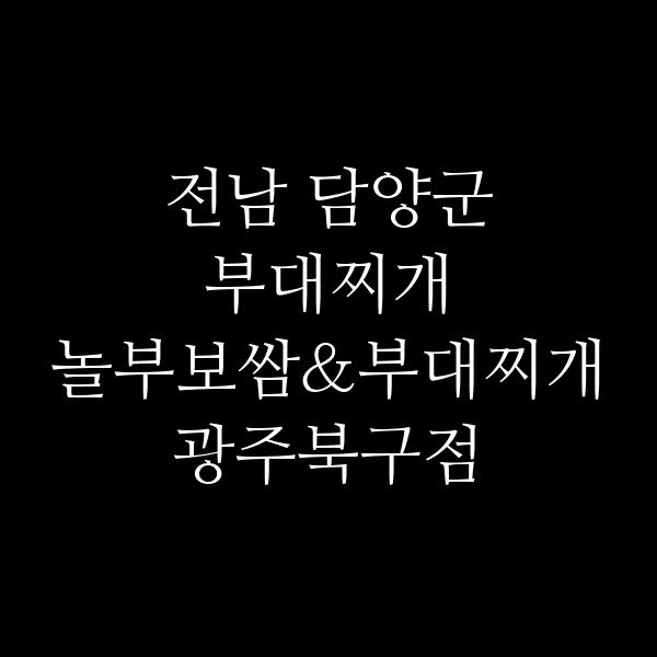 요약 정보 이미지