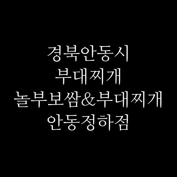 요약 정보 이미지