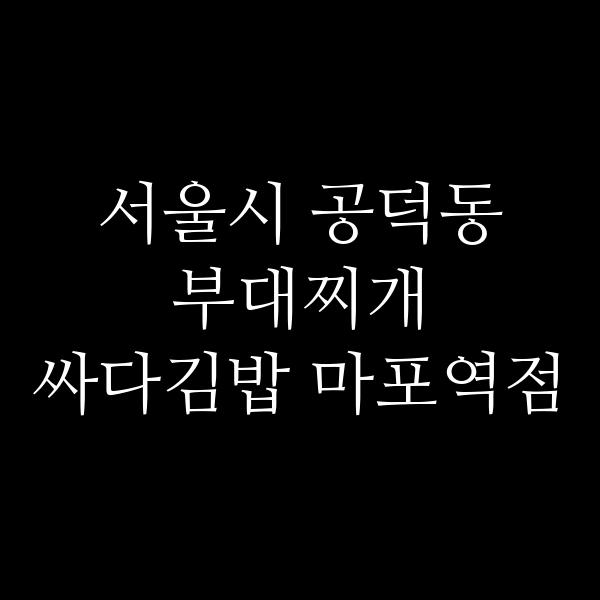 요약 정보 이미지