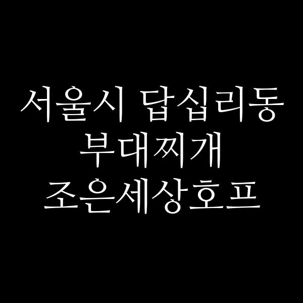 요약 정보 이미지