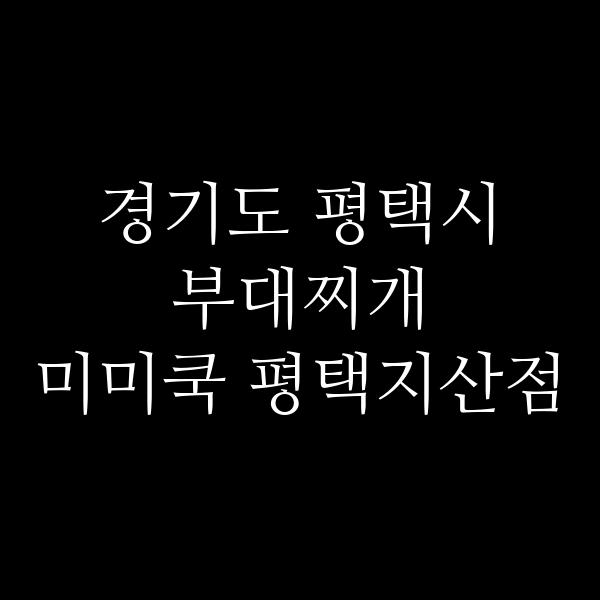 요약 정보 이미지