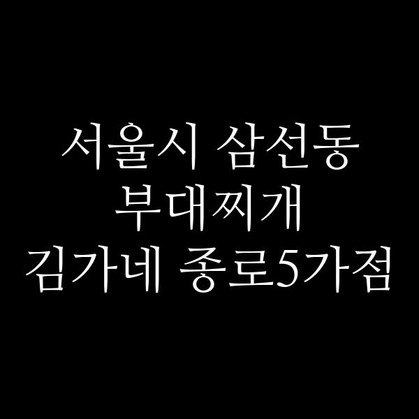 요약 정보 이미지