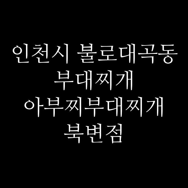 요약 정보 이미지