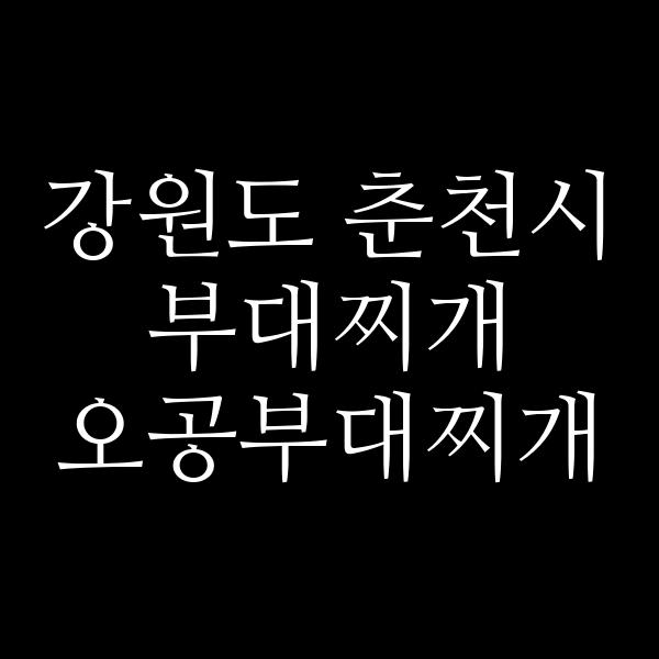 요약 정보 이미지
