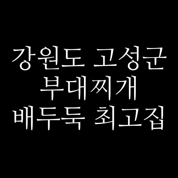 요약 정보 이미지