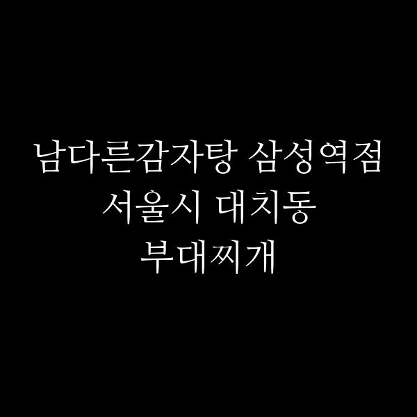 요약 정보 이미지