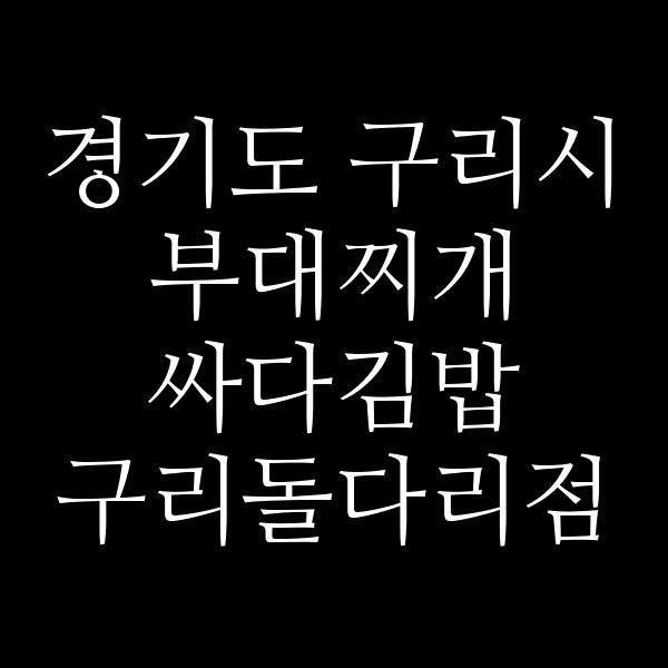 요약 정보 이미지