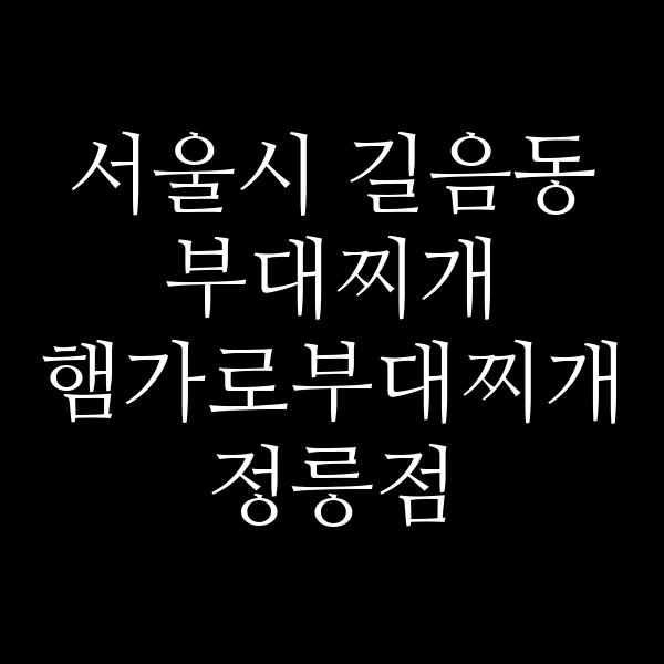 요약 정보 이미지