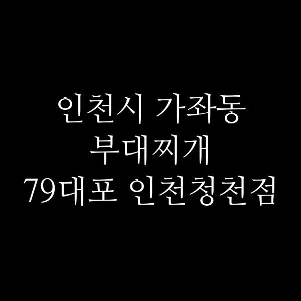 요약 정보 이미지