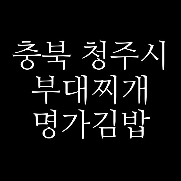 요약 정보 이미지