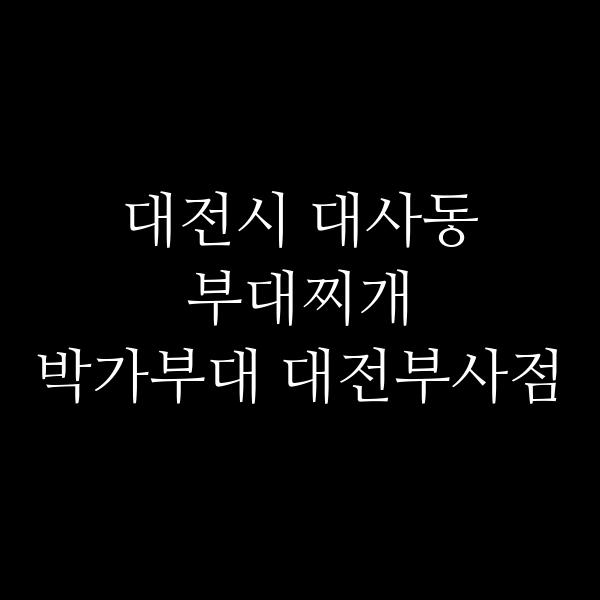 요약 정보 이미지