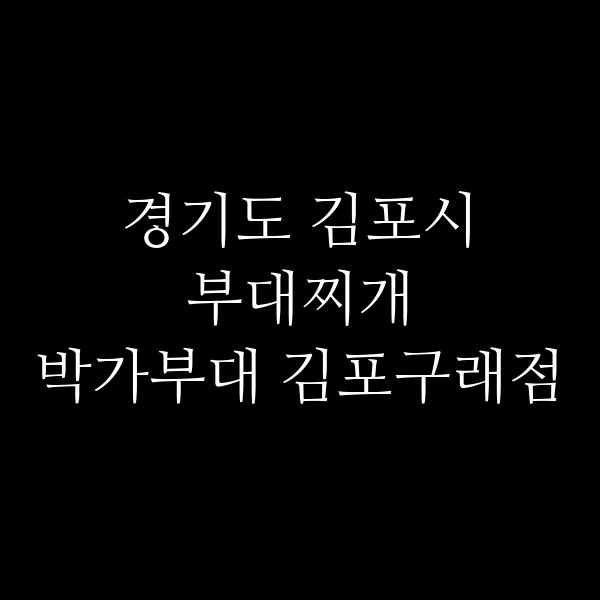 요약 정보 이미지