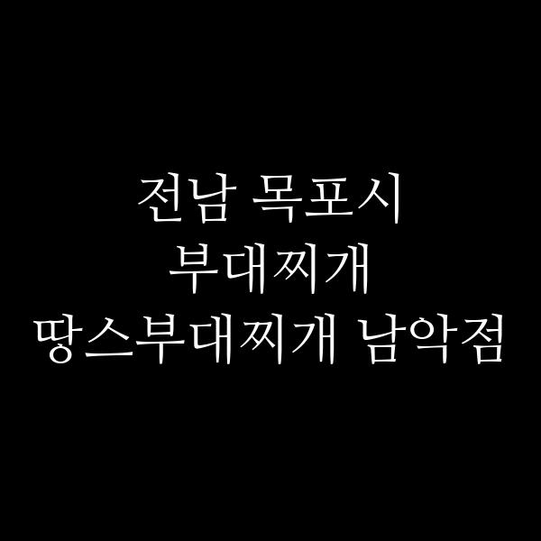 요약 정보 이미지