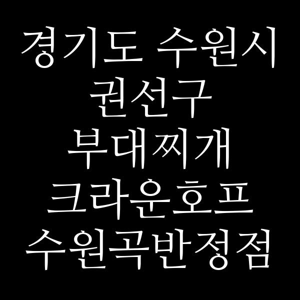 요약 정보 이미지