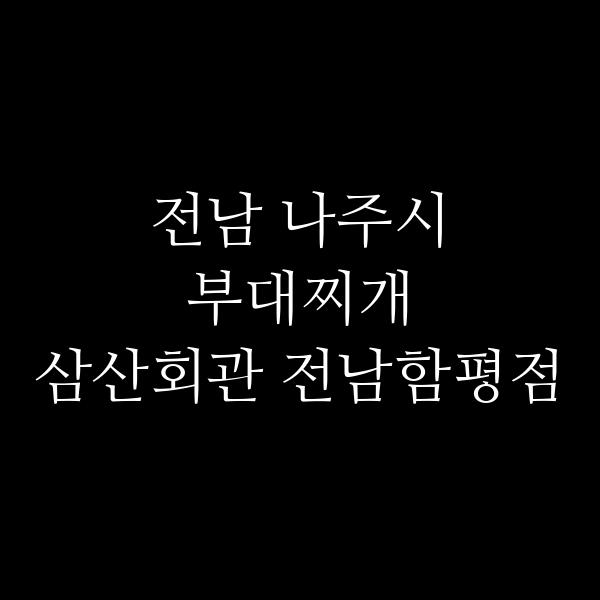 요약 정보 이미지