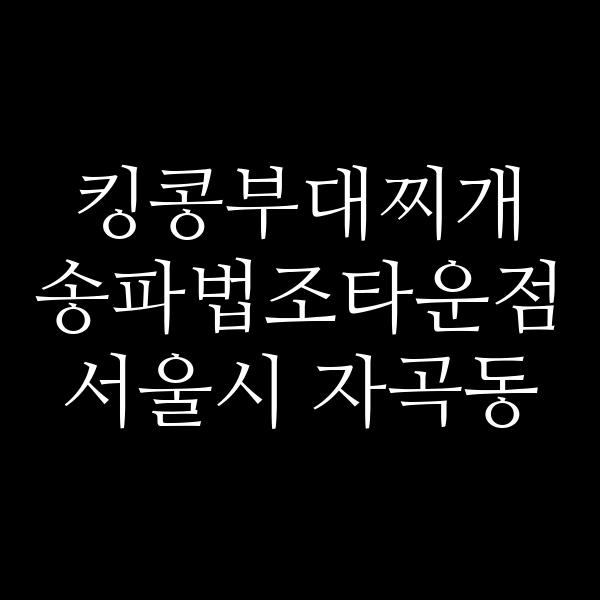 요약 정보 이미지