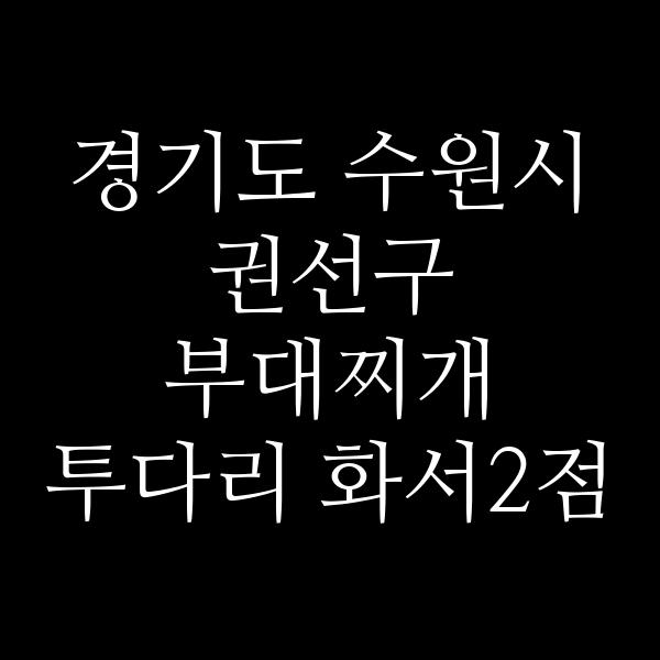 요약 정보 이미지