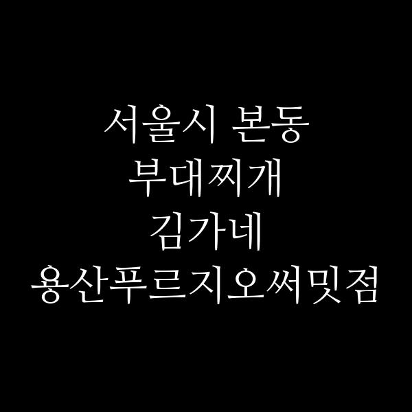 요약 정보 이미지