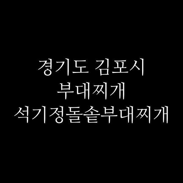 요약 정보 이미지