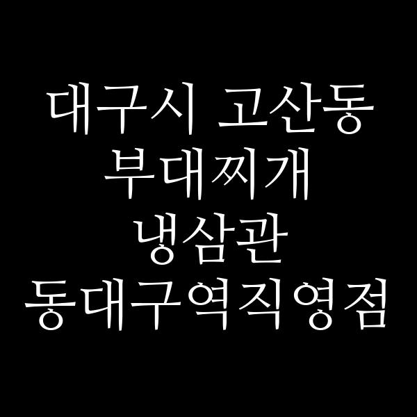 요약 정보 이미지