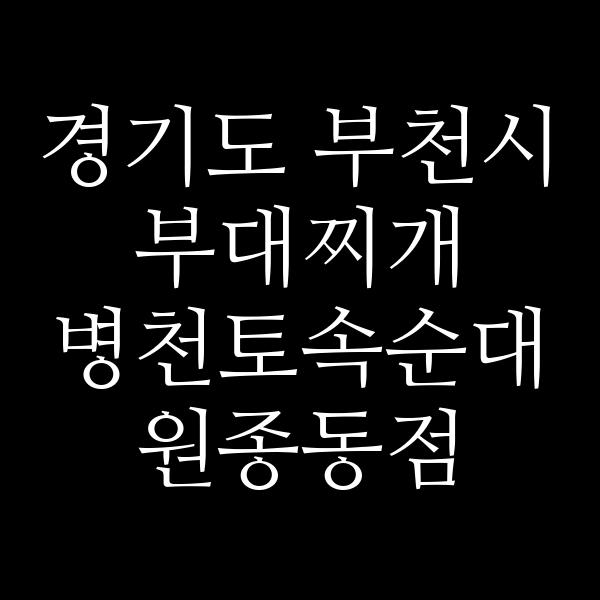 요약 정보 이미지