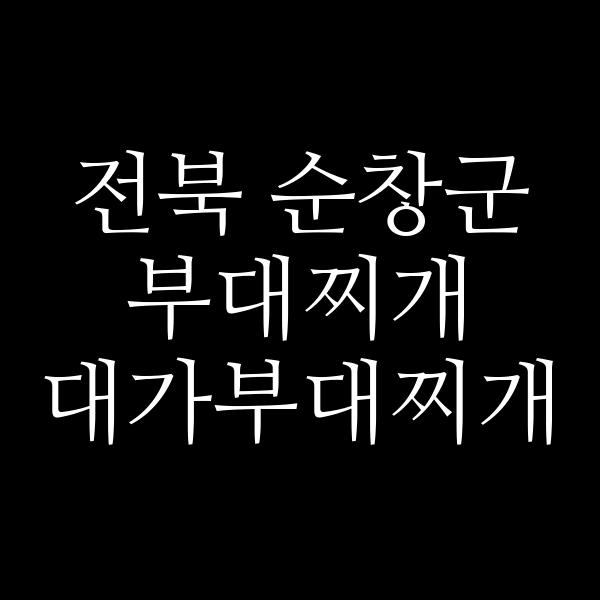 요약 정보 이미지