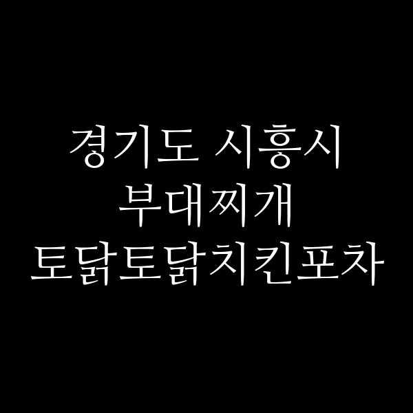 요약 정보 이미지