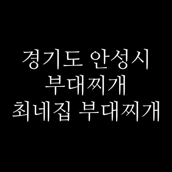 요약 정보 이미지