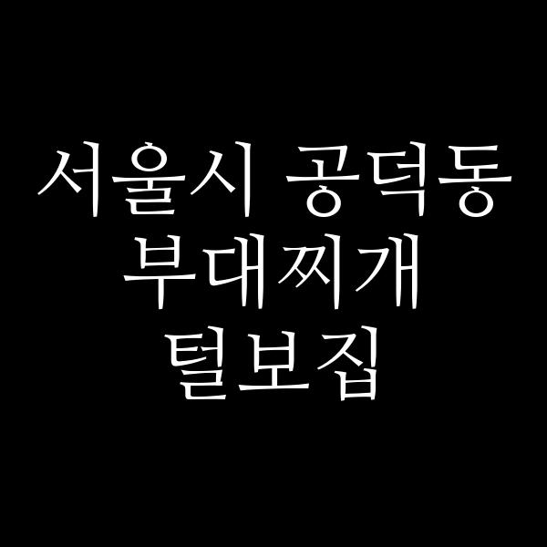 요약 정보 이미지