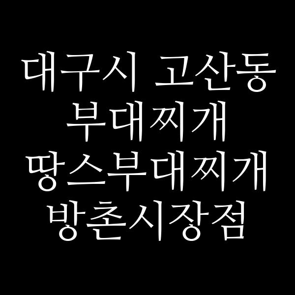 요약 정보 이미지