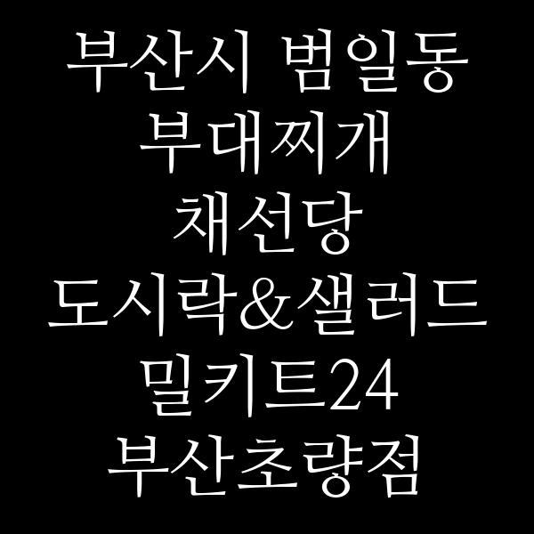 요약 정보 이미지