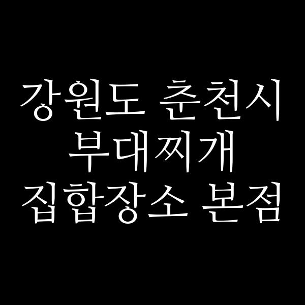 요약 정보 이미지