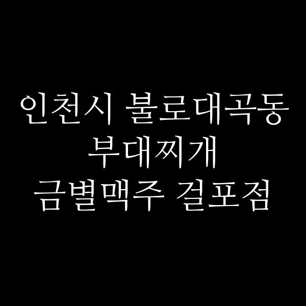 요약 정보 이미지