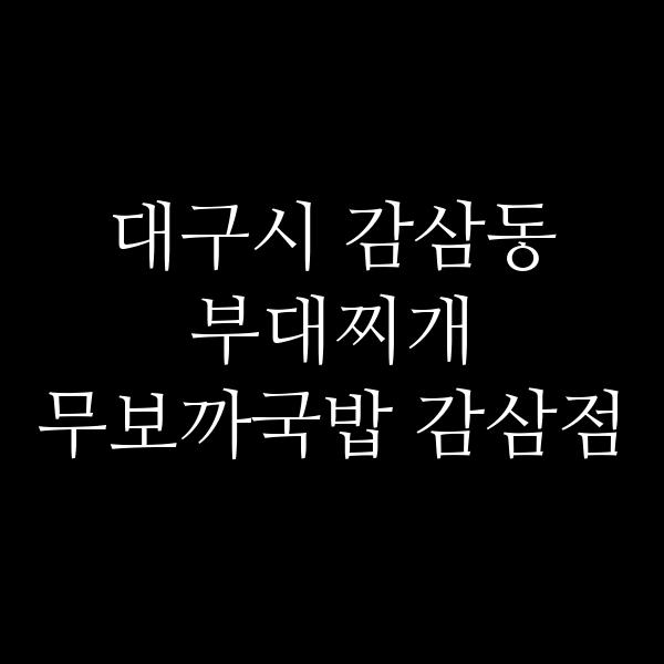 요약 정보 이미지