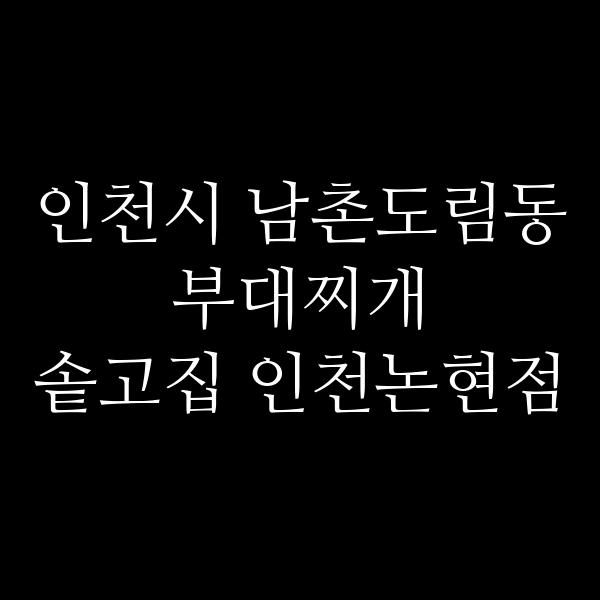 요약 정보 이미지
